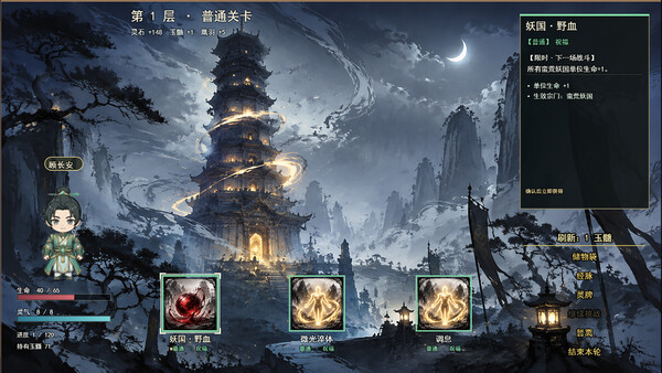 Possess Your Senior Sisters and Duel! screenshot 14