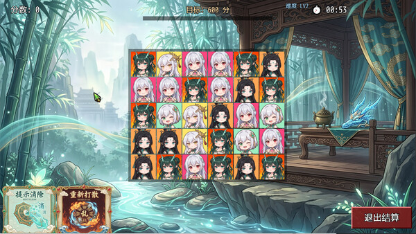 Possess Your Senior Sisters and Duel! screenshot 20