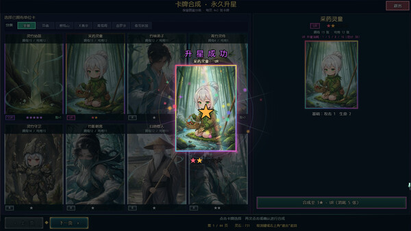 Possess Your Senior Sisters and Duel! screenshot 26