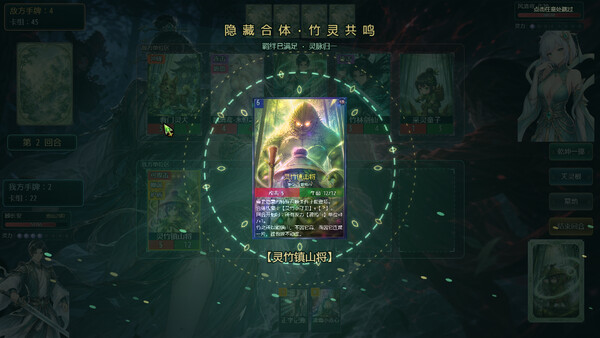 Possess Your Senior Sisters and Duel! screenshot 7