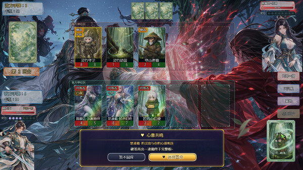 Possess Your Senior Sisters and Duel! screenshot 6