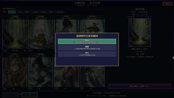 Possess Your Senior Sisters and Duel! screenshot 24