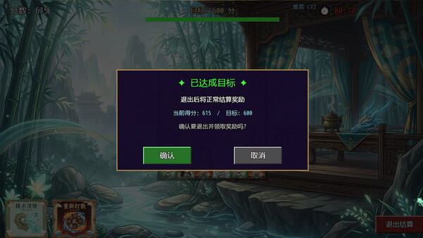 Possess Your Senior Sisters and Duel! screenshot 21
