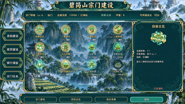 Possess Your Senior Sisters and Duel! screenshot 31
