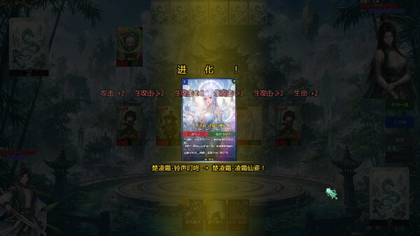 Possess Your Senior Sisters and Duel! screenshot 22