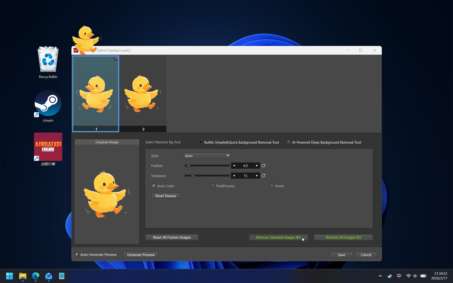 Animation Engine screenshot 3