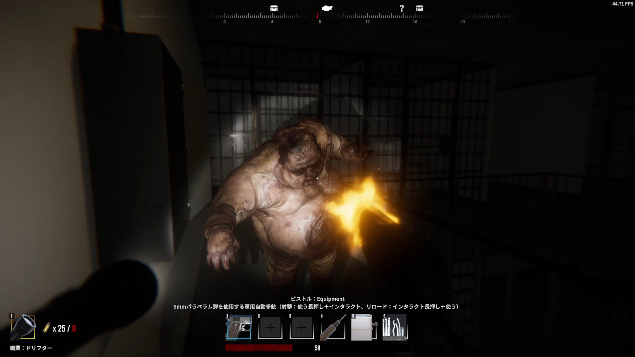 Daydream Drifters screenshot 13