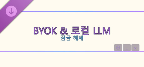 Translate Lens - BYOK & Local LLM Unlock