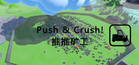Push & Crush