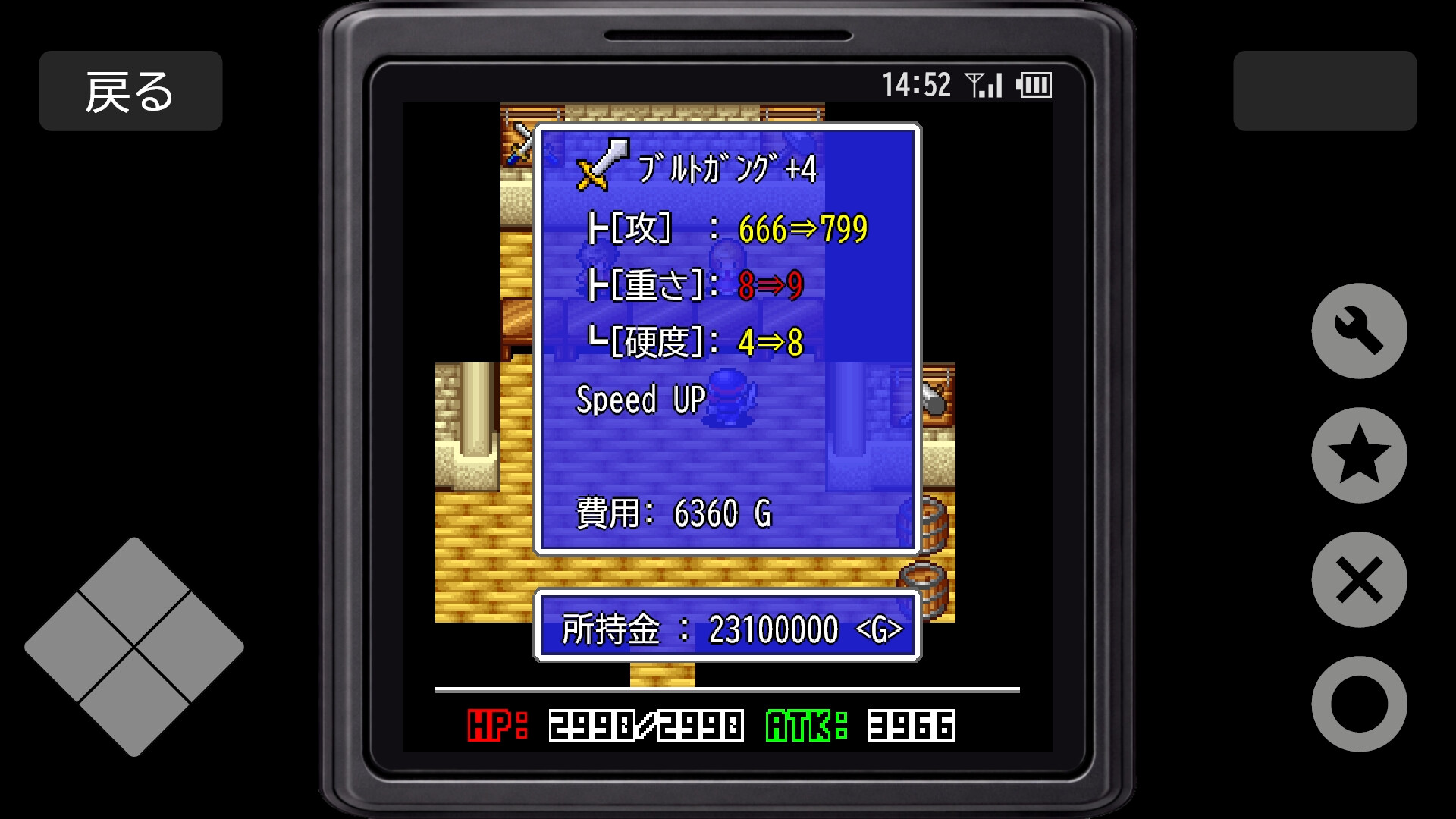 Revenger2 screenshot 5