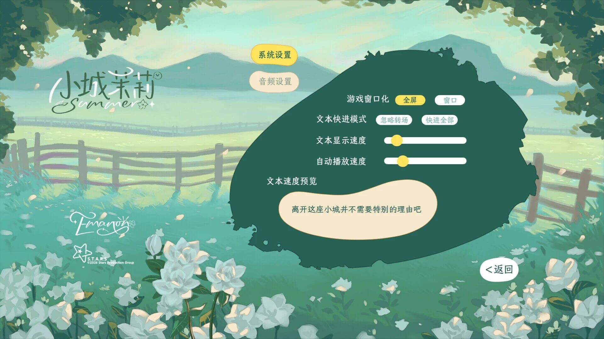 游戏截图6