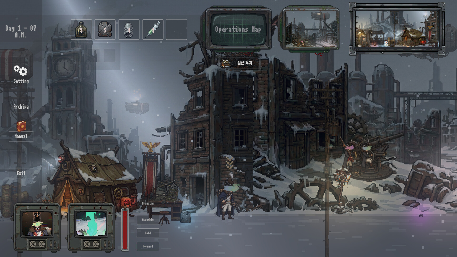 GearGrave screenshot 5