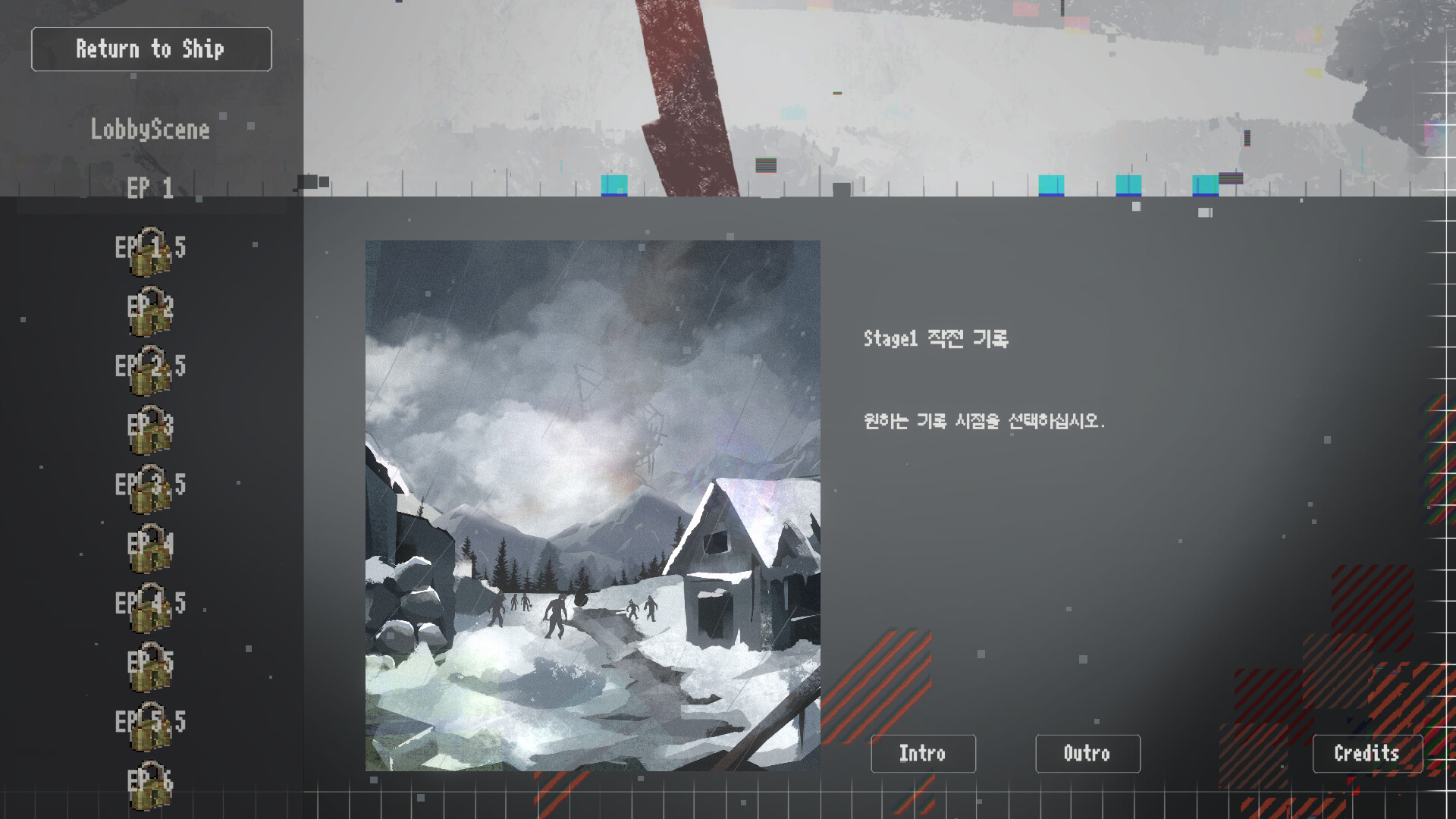 GearGrave screenshot 3