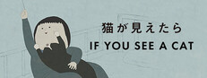 IF YOU SEE A CAT