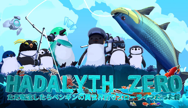 Steam：HADALYTH ZERO