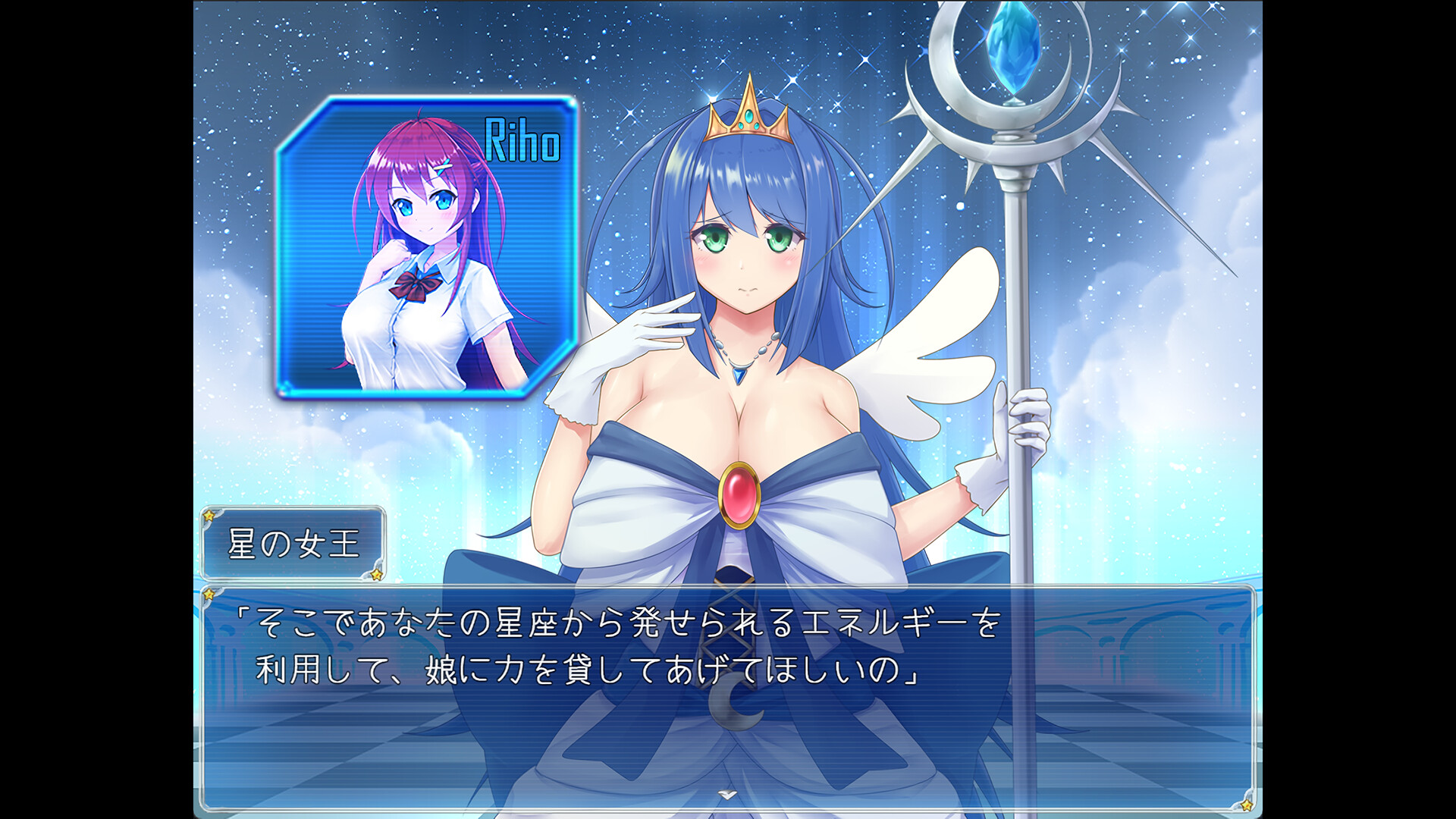 Moonlight Cornelia screenshot 6