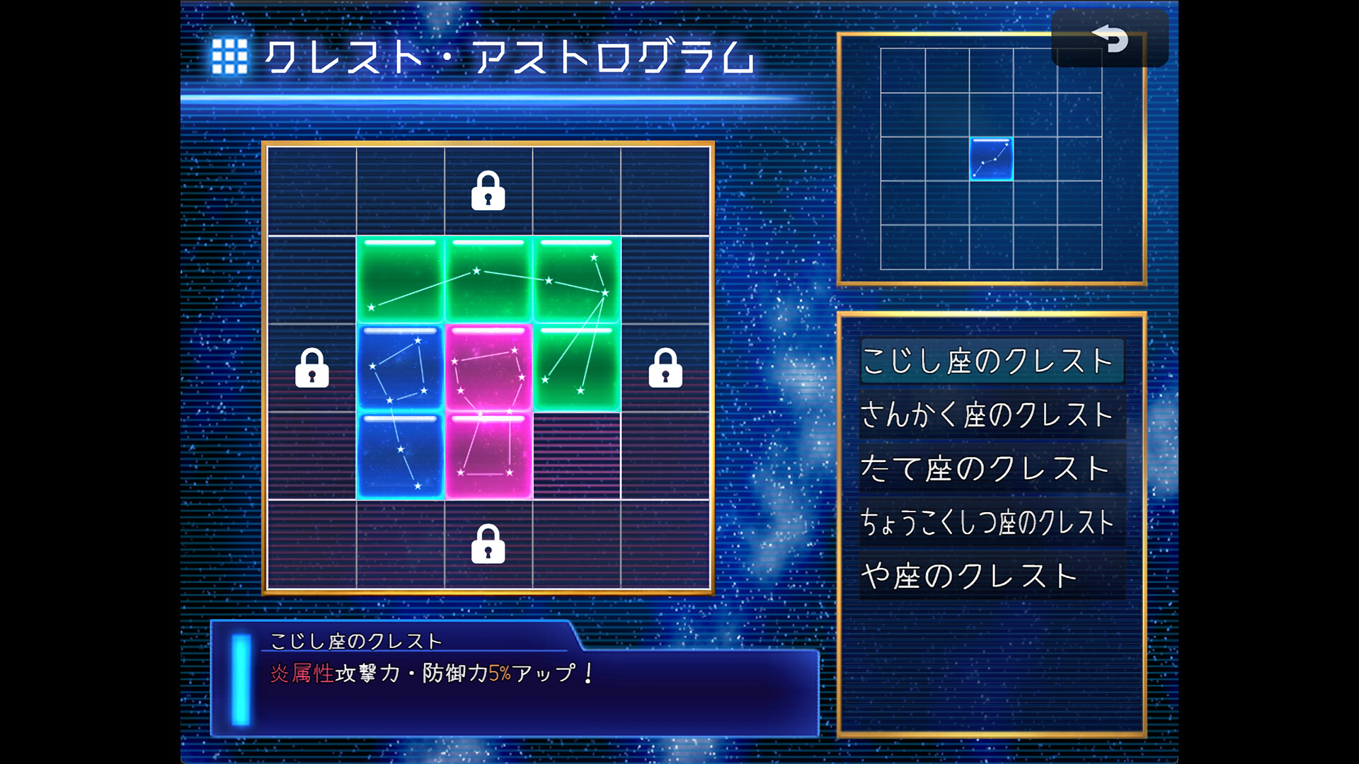 Moonlight Cornelia screenshot 8