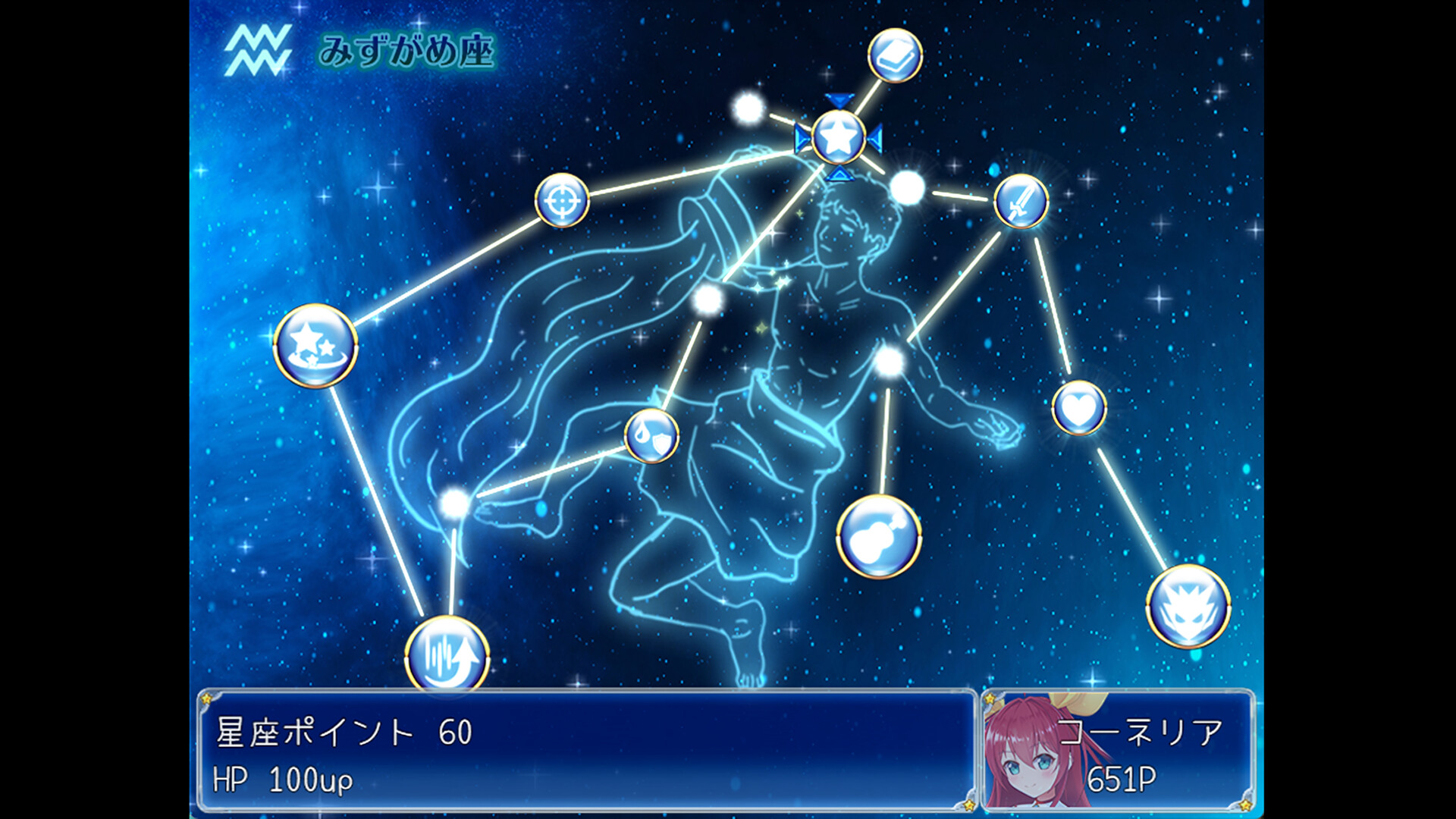 Moonlight Cornelia screenshot 9