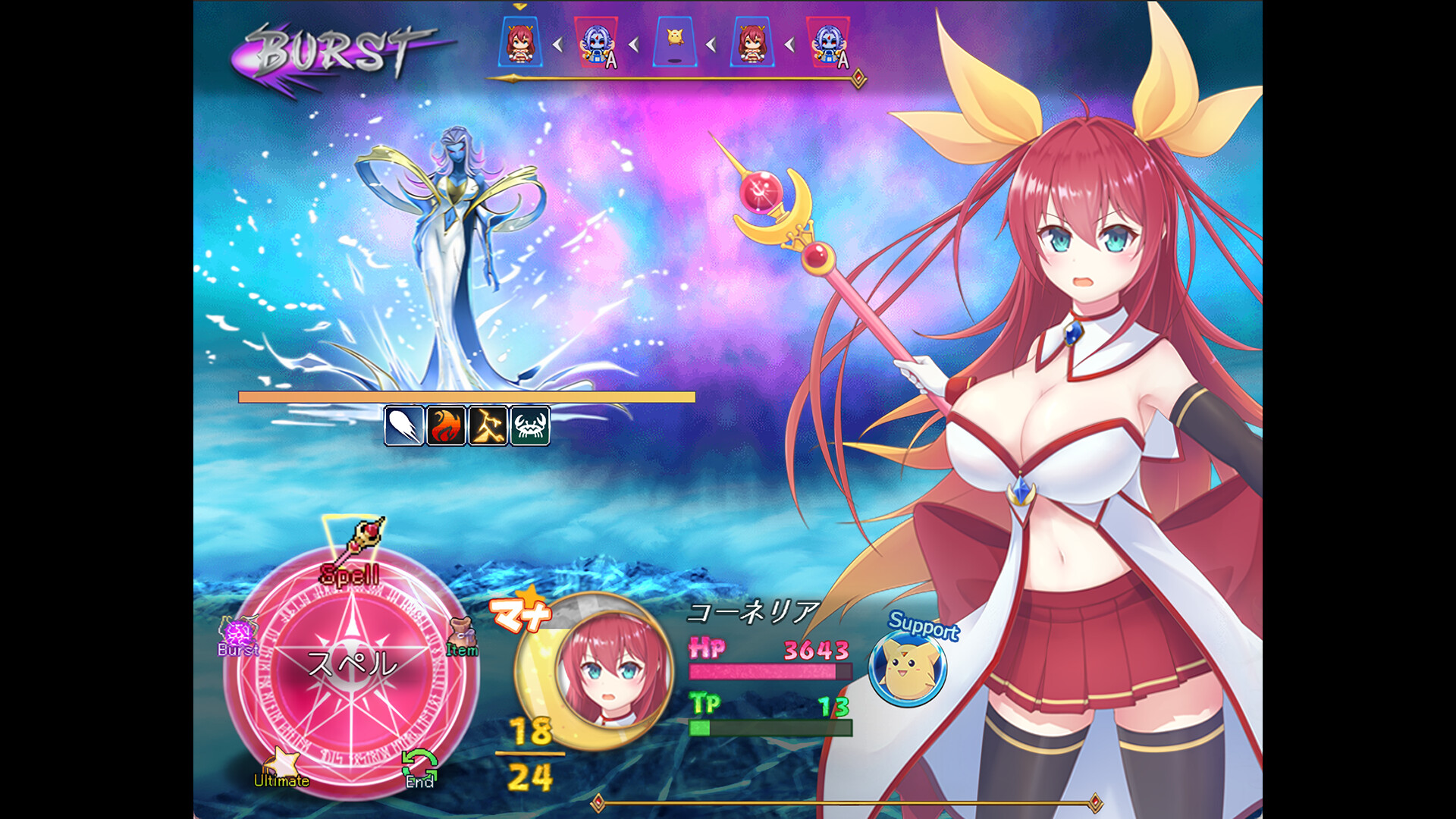 Moonlight Cornelia screenshot 1