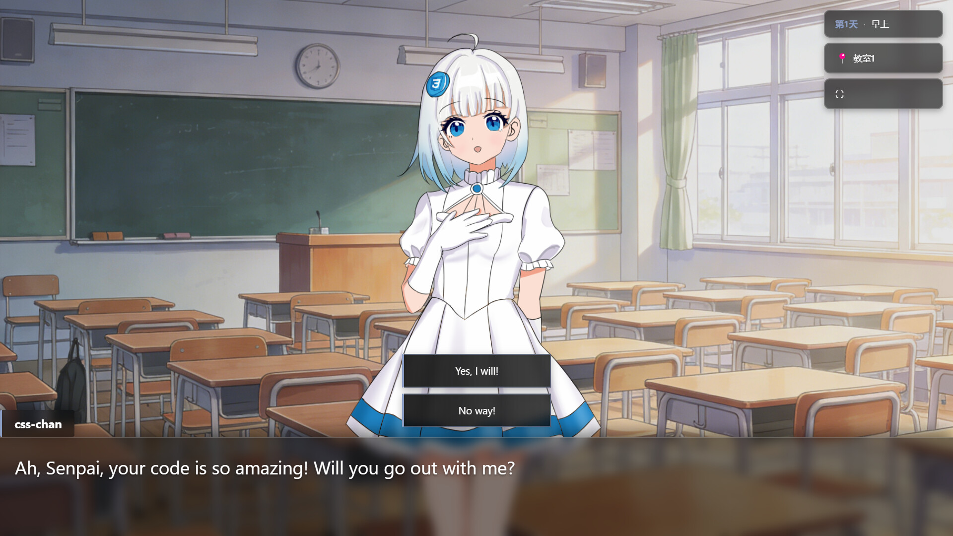 Web少女编程学院 screenshot 3