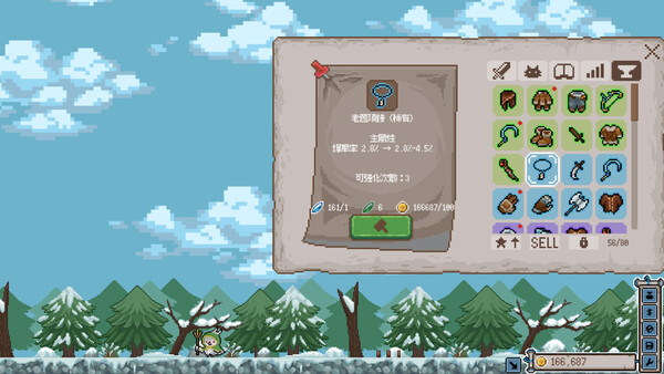 캣벤처 screenshot 5