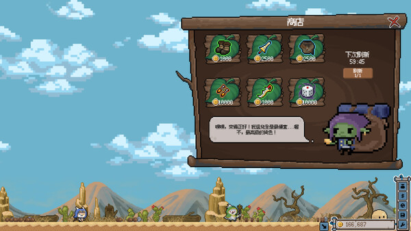 캣벤처 screenshot 6
