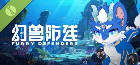 Furry Defenders​​ Demo