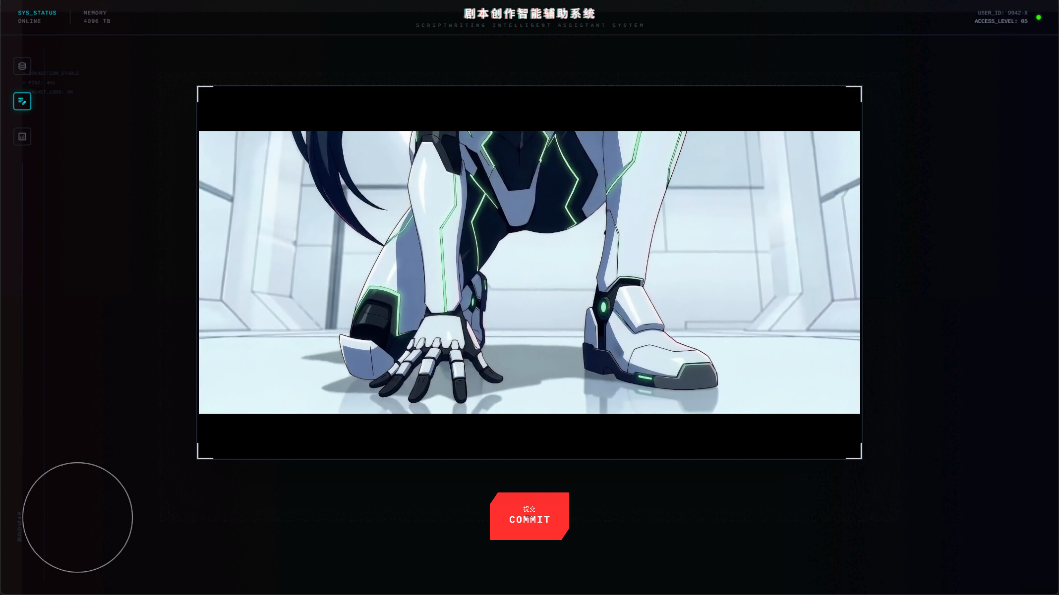 INFINITY DEADLINE screenshot 6