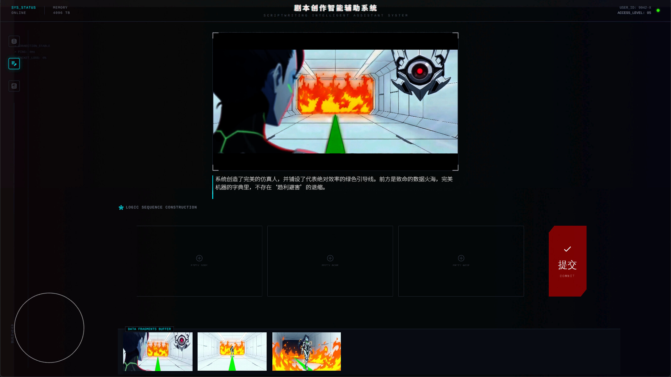 INFINITY DEADLINE screenshot 7