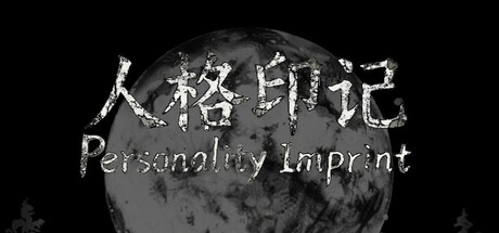 Personality Imprint
