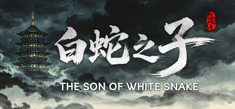  白蛇之子 | The Son of White Snake: Roguelike Deckbuilder