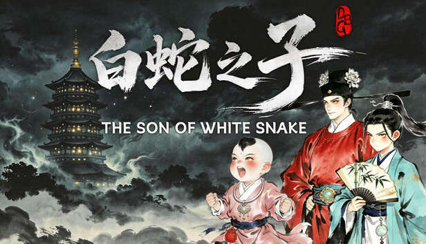 Save 25% on 白蛇之子 | The Son of White Snake: Roguelike
