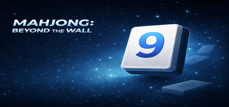 MAHJONG: BEYOND THE WALL  天井之外
