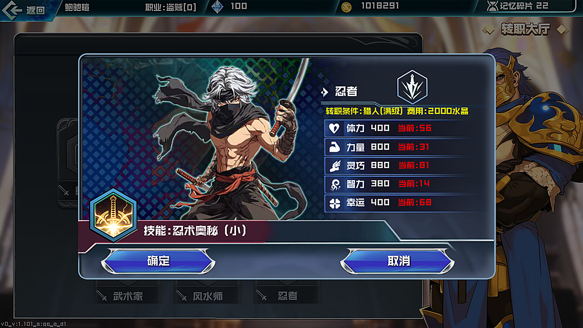 幻想进度条 Fantasy Bar screenshot 10