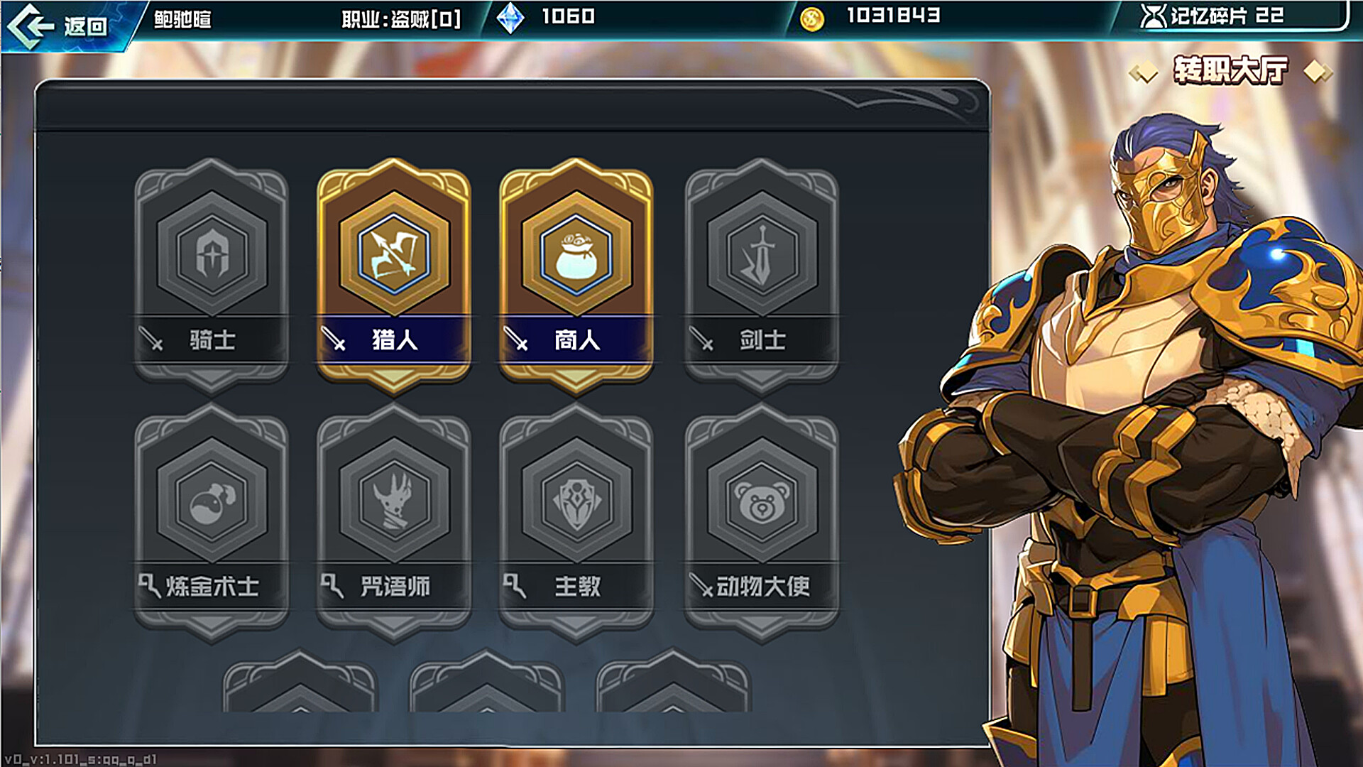 幻想进度条 Fantasy Bar screenshot 1