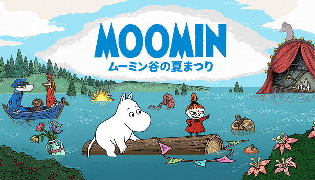 Steam：ムーミン：ムーミン谷の夏まつり