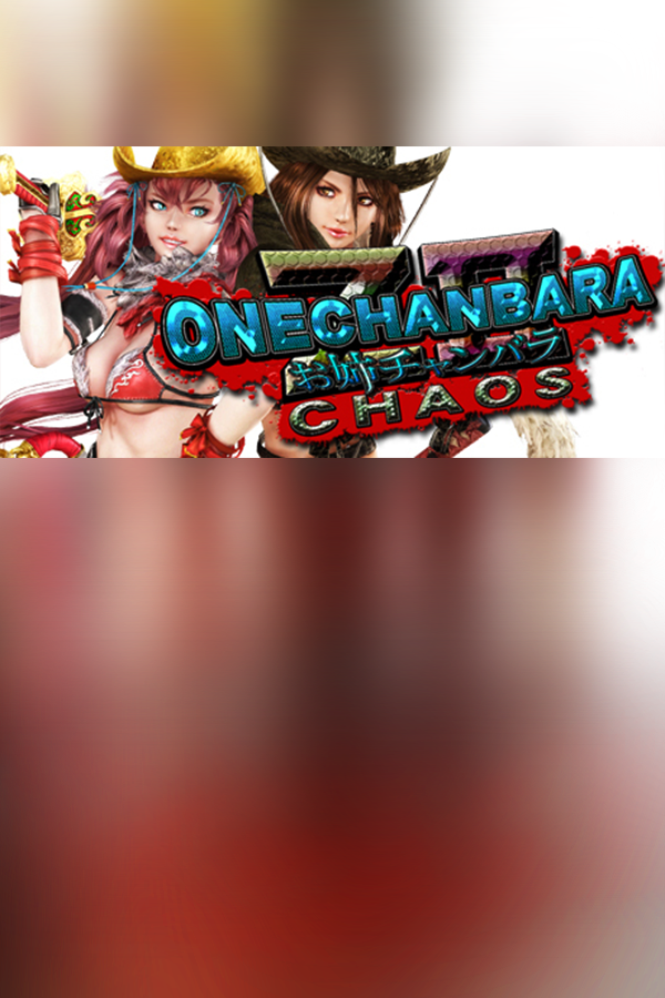 Onechanbara Z2: Chaos