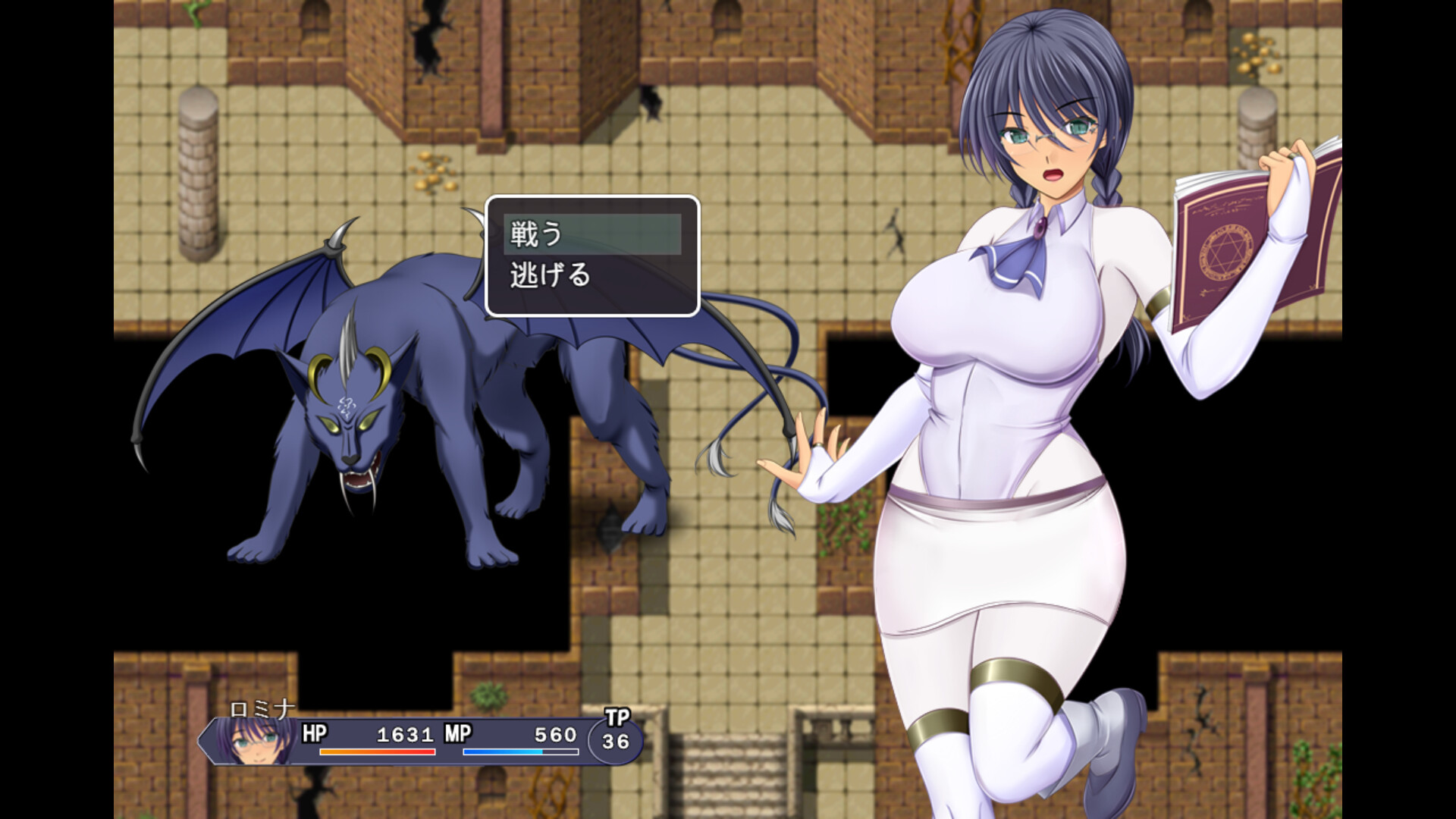 The Forbidden Tomes of Olipos screenshot 3