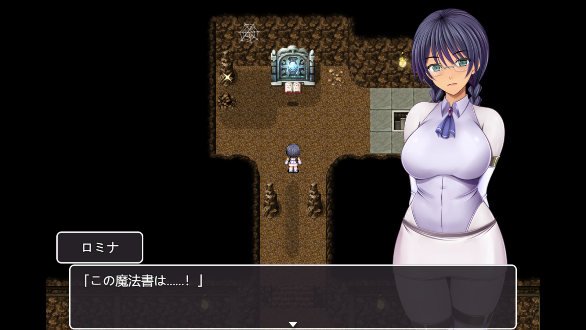 The Forbidden Tomes of Olipos screenshot 1