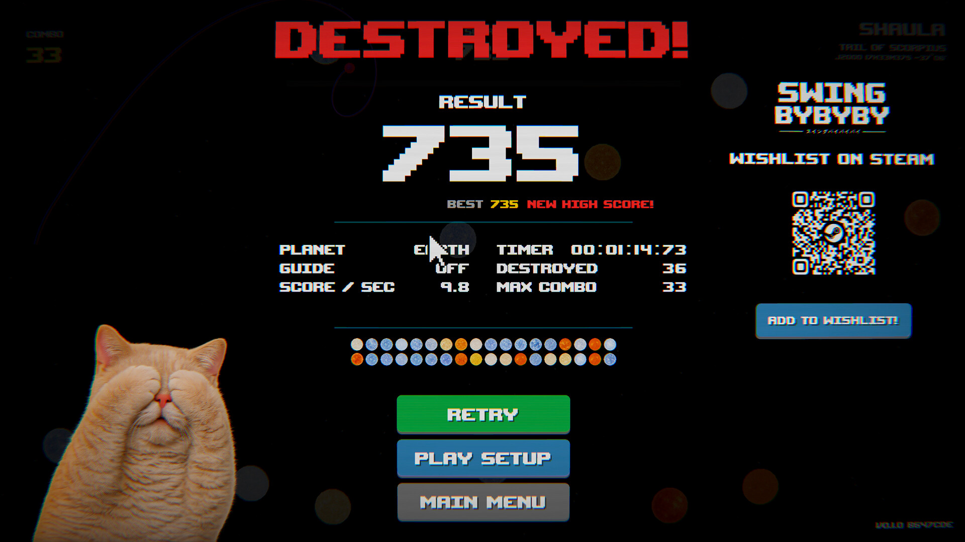 SwingByByBy screenshot 8