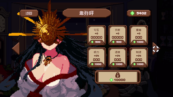 (TwwwT) The Witches Who Weave Timelines screenshot 12