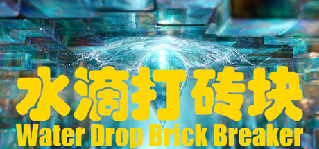 Water Drop Brick Breaker