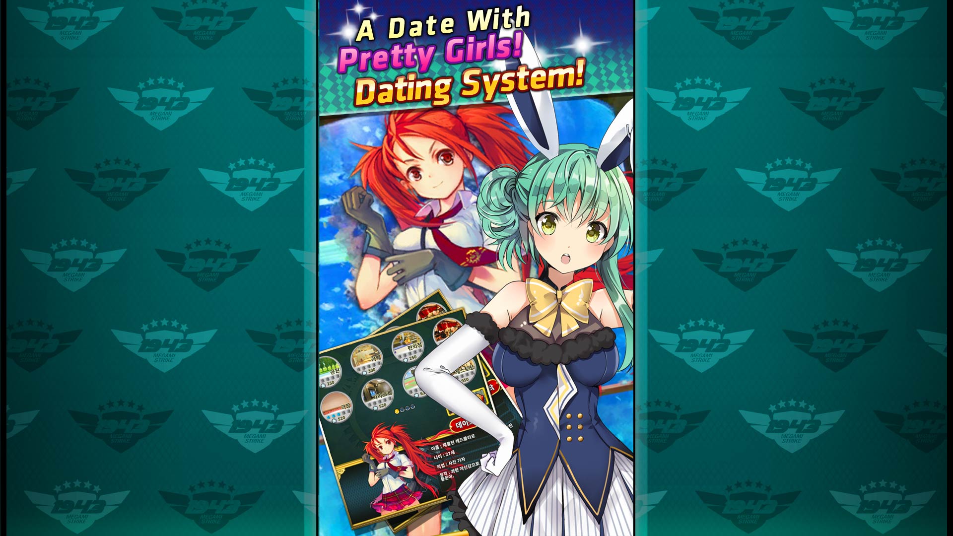 MS - 5★ Rachel Package screenshot 4