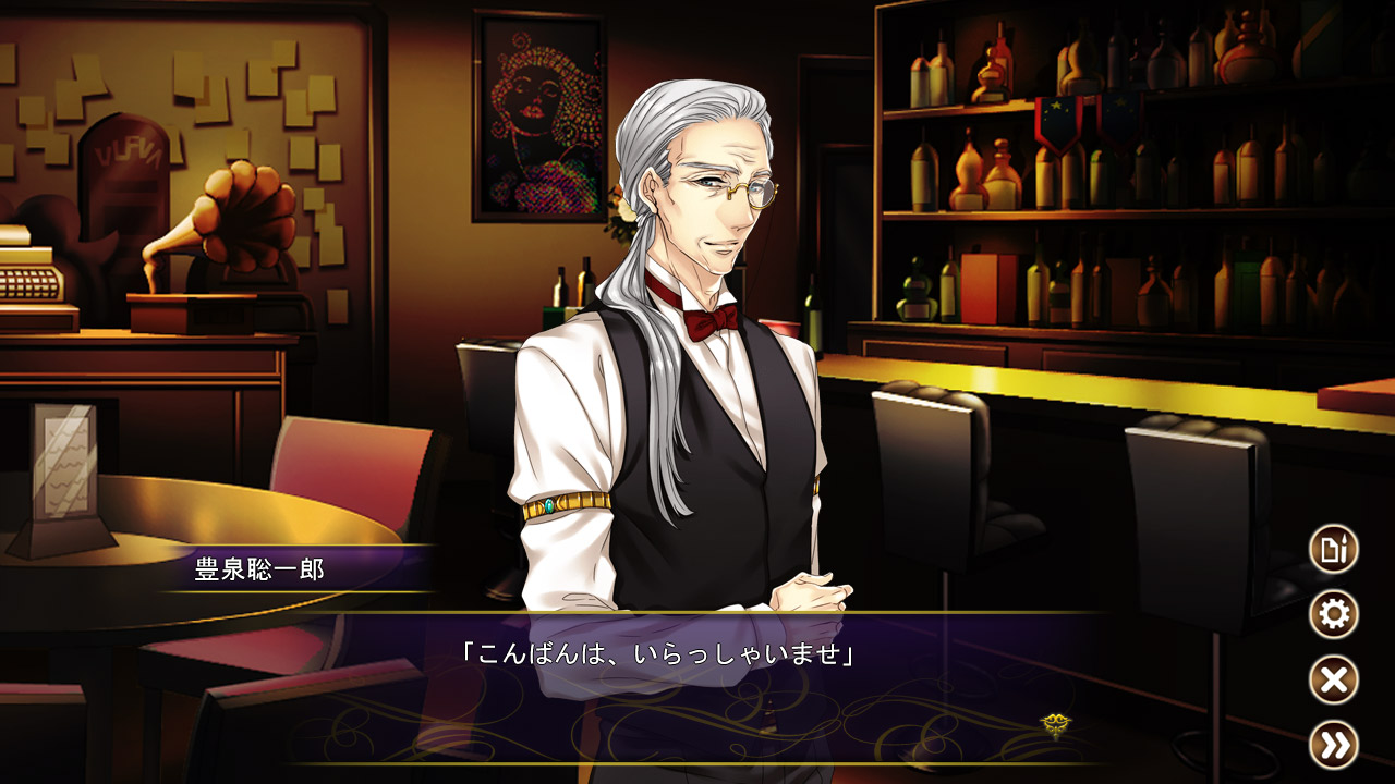 Pub Encounter screenshot 13