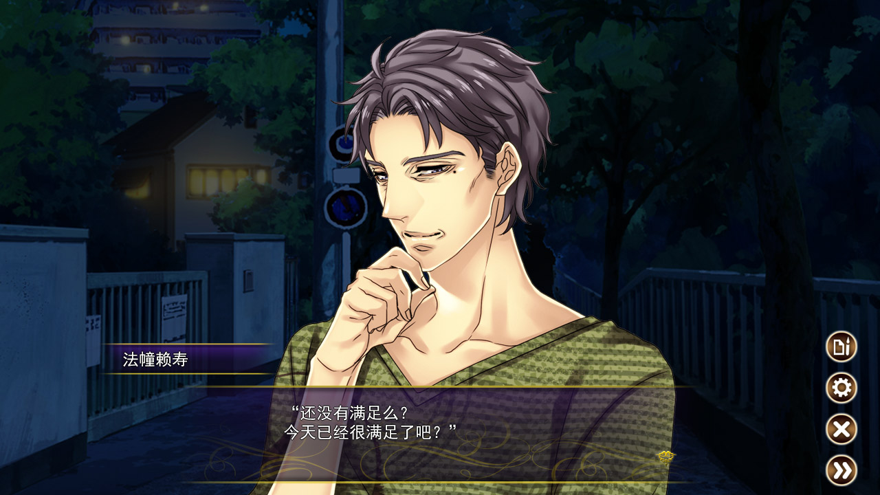 Pub Encounter screenshot 5