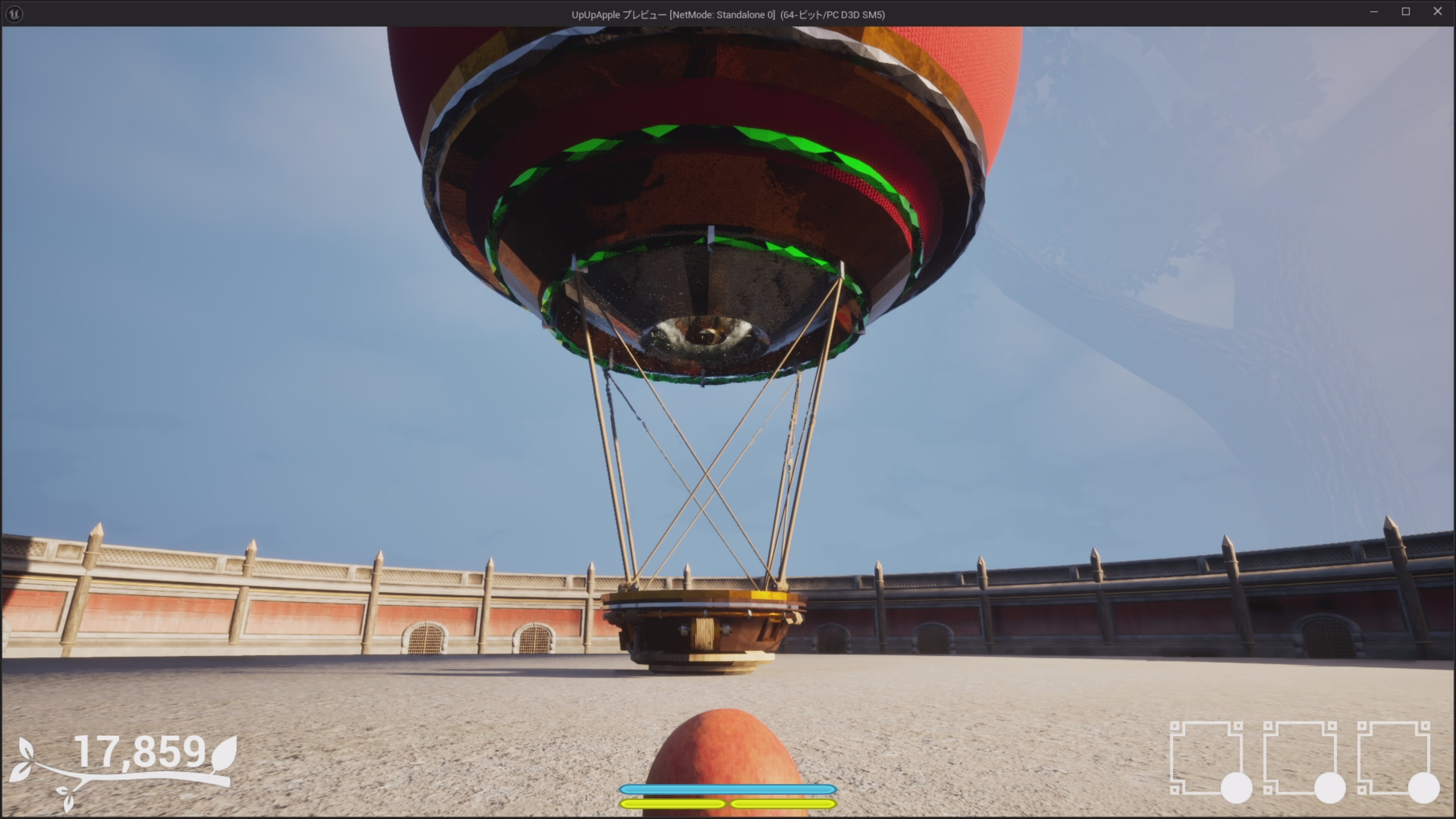 UpUpApple screenshot 6
