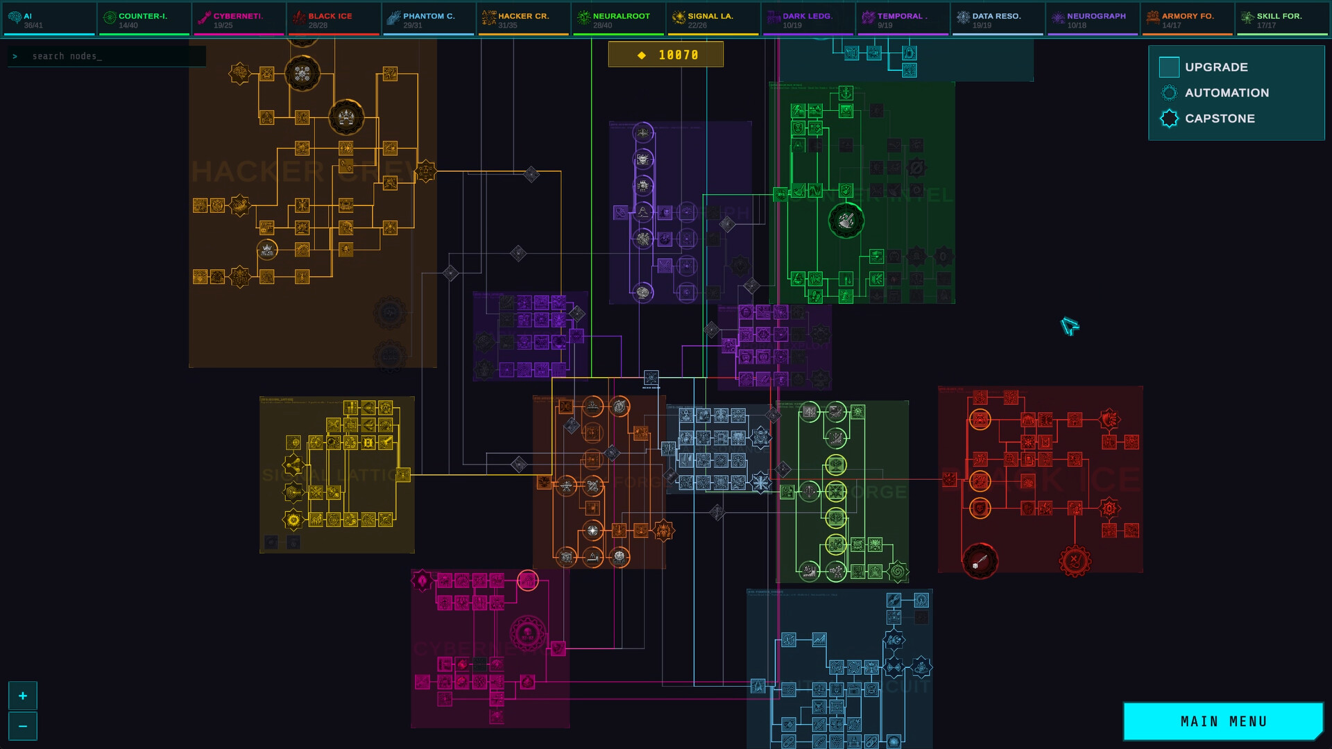 EchoLink: Recursion screenshot 2