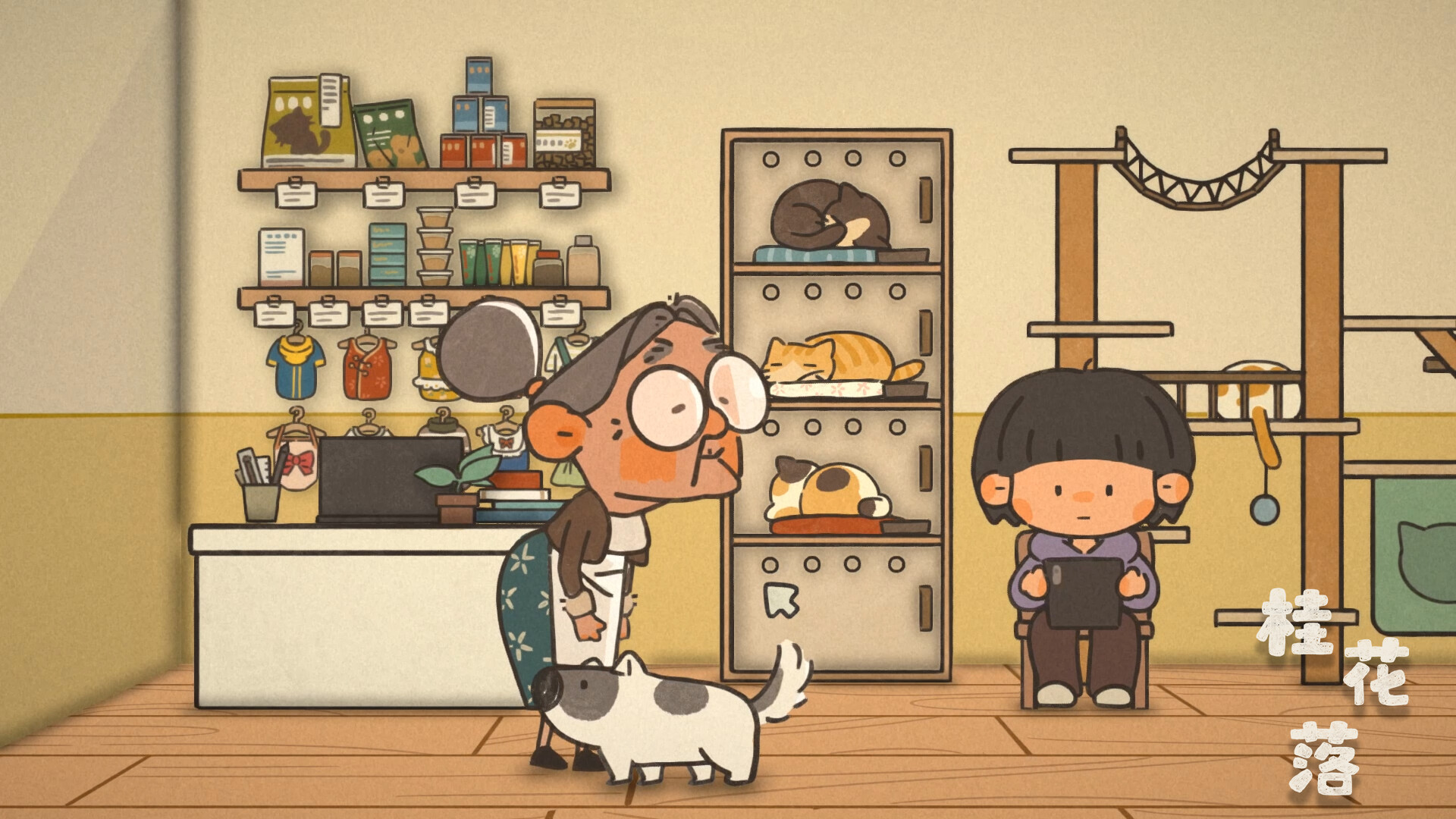 桂花落 Soundtrack screenshot 4