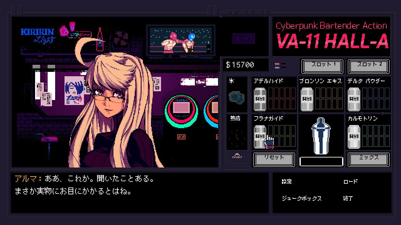 VA-11 Hall-A ヴァルハラ 等身大パネル 非売品 VA-11 Hall-A ヴァルハラ』 紹介ムービー - YouTube