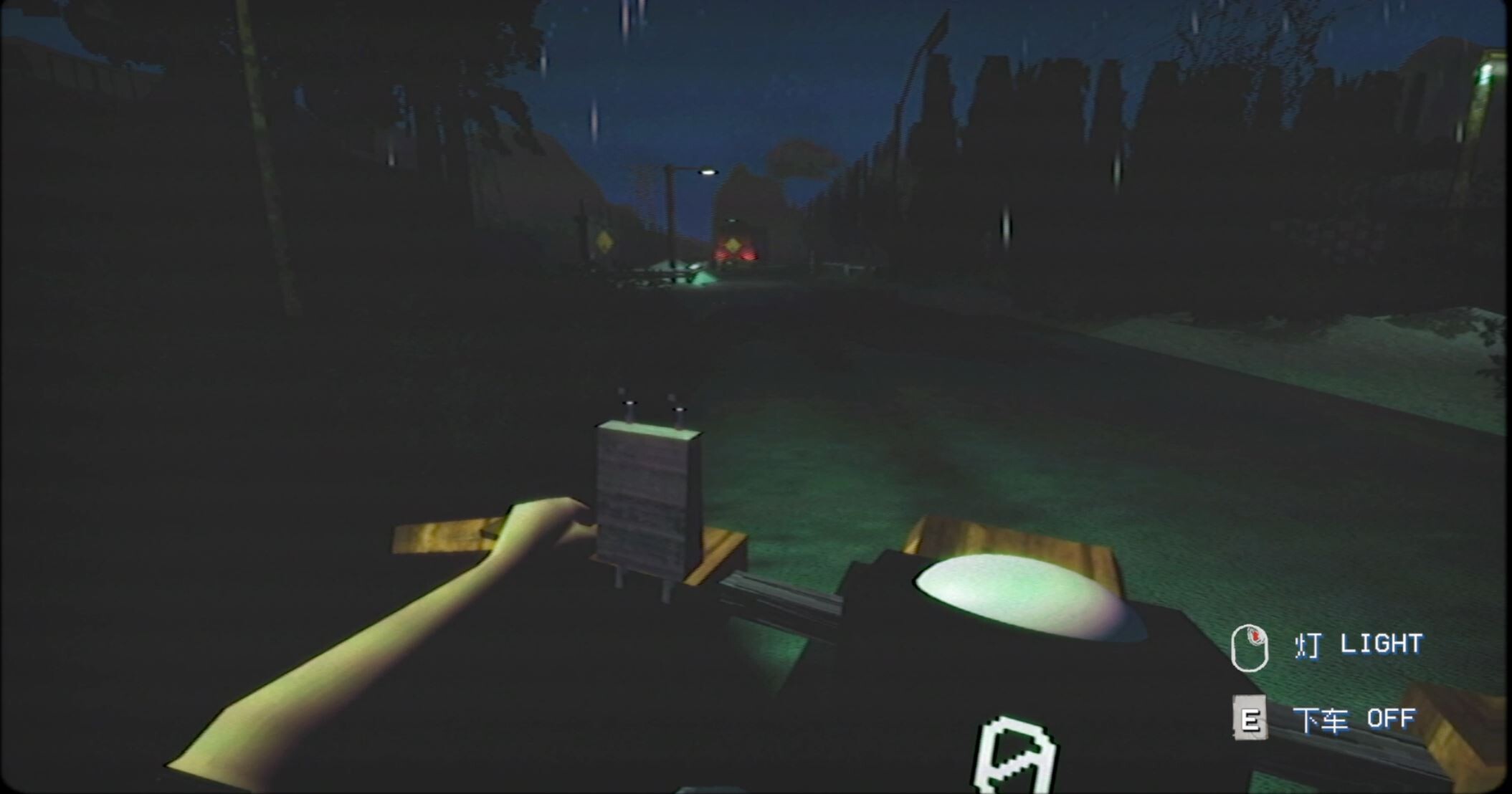四号对象 Object 4 screenshot 1